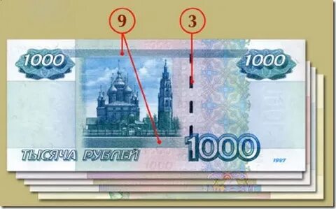 Сторона 1000
