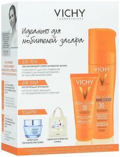 Vichy активатор загара отзывы