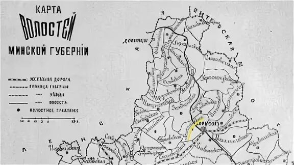 Борисовский уезд