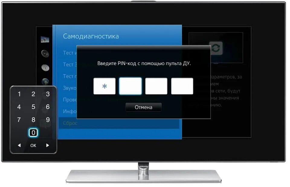 Сброс настроек телевизора самсунг смарт ТВ. Пин код телевизора Samsung Smart TV. Пин код на телевизоре самсунг. Пароль для телевизора самсунг.