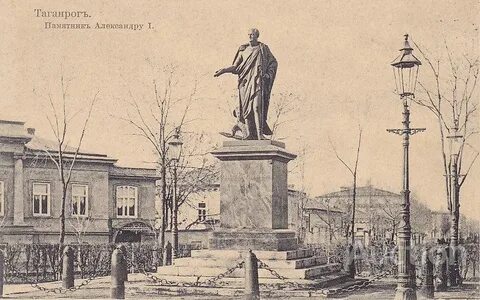 Таганрог император