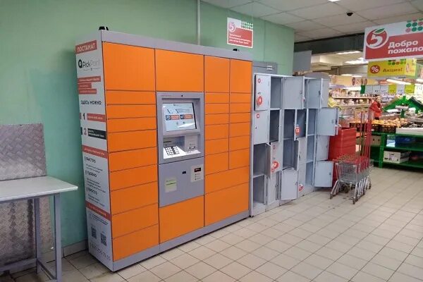 Постамат алиэкспресс в пятерочке. Постамат 5 пост в пятерочке. Постамат 5post. Постамат пятерочка 5post алтуфьево. Постамат 5post.