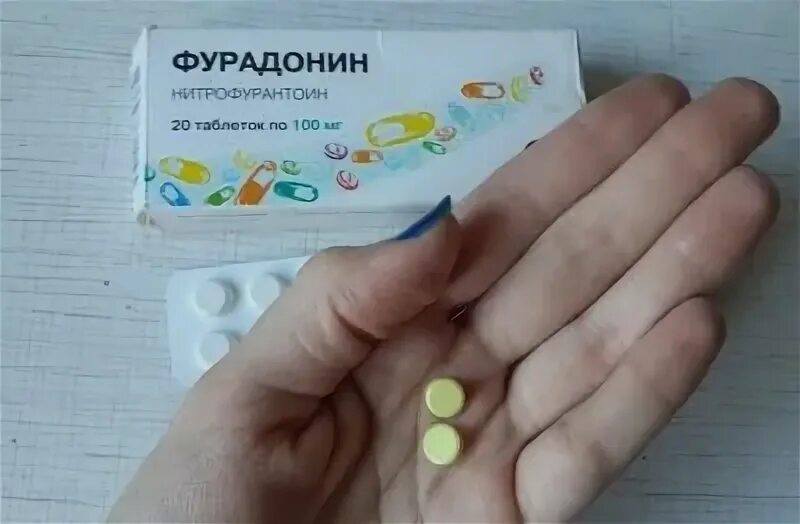 Фурадонин таблетки 50 мг. Таблетки фурадонин авексима. Фурадонин авексима таб. Цистит таблетки фурадонин. Таблетки от молочницы для женщин эффективные и недорогие.