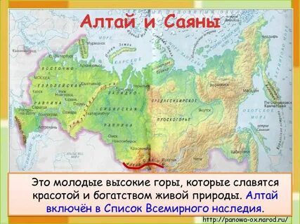 Где на карте горы