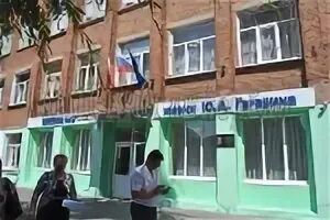 Школа 5 батайск