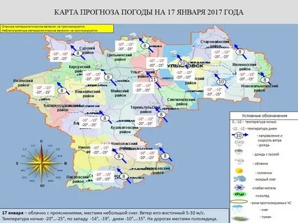 Прогноз погоды грозы и осадки