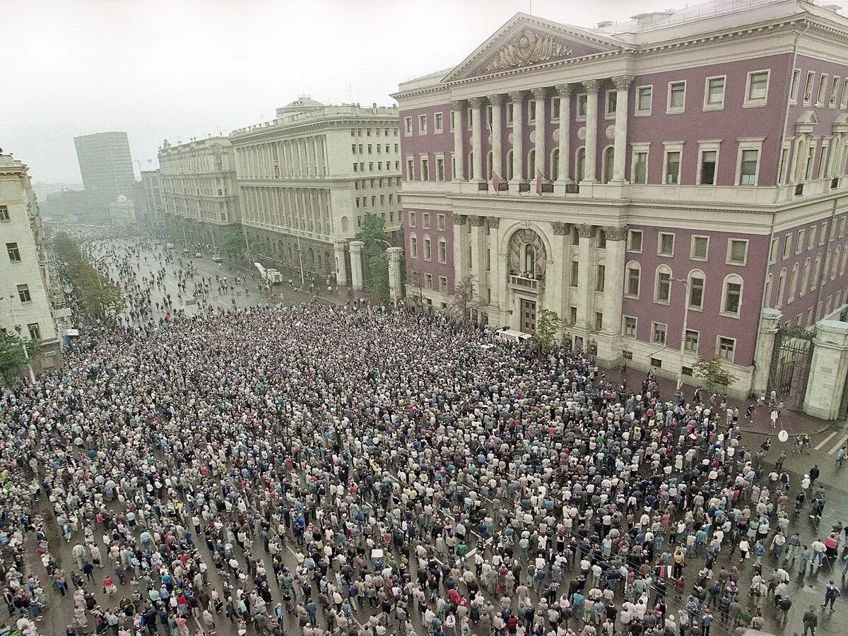 Москва 1991. Путч 1991. августовский путч. путч гкчп 1991. путч 1991 манежная площадь.