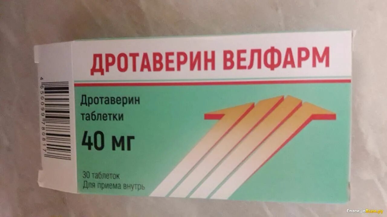 Дротаверин упаковка. Дротаверин таблетки для живота. Таблетки от головной боли дротаверин. Дротаверин Велформ. Дротаверин при боли в желудке