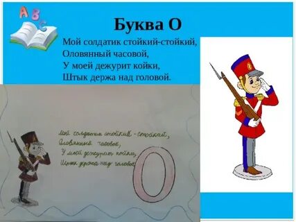 Оловянный солдатик молчал и