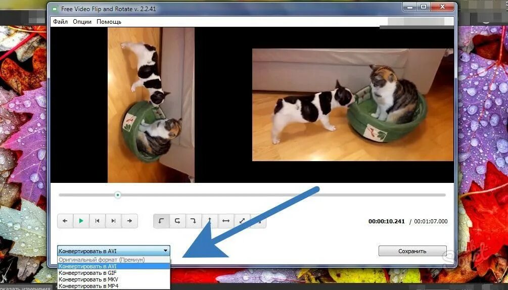Как сохранить видео на ноутбуке. Как перевернуть фото на компе. Как развернуть фотографию на компьютере. Как развернуть видео. Повернуть картинку.