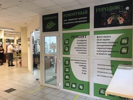Ремонт телефонов автозаводская