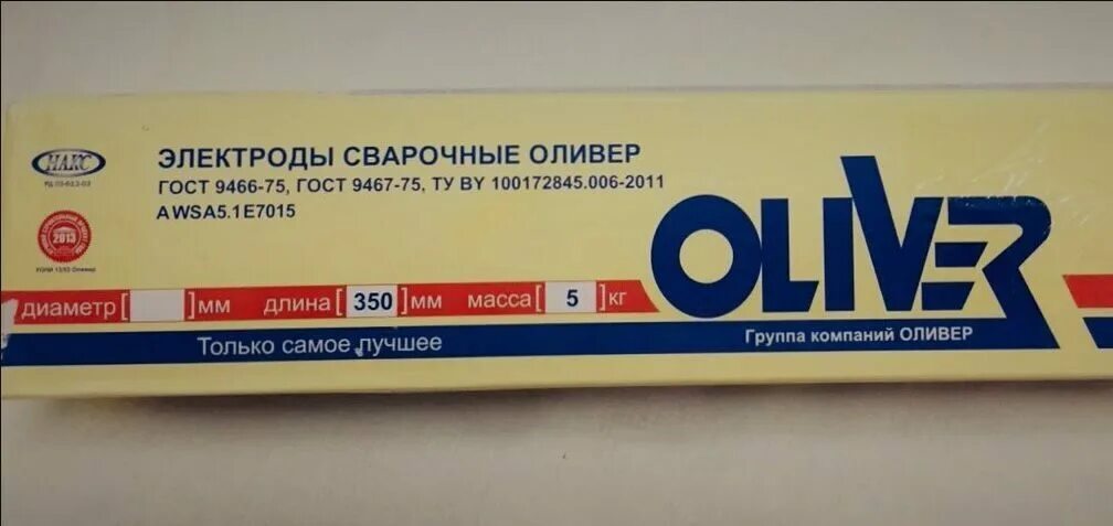 1 05 13 55. Электроды Оливер УОНИ 13/55 3 мм. Электроды Оливер МР-3 3 мм. УОНИ 13/55 (3мм,5кг). Электрод "Оливер" УОНИ-13/55  НАКС.