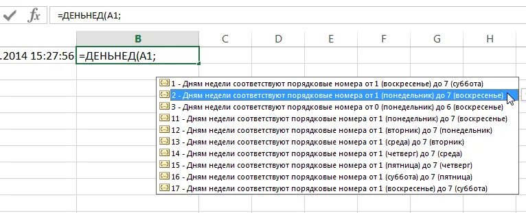 Функция номер месяца. Функции даты и времени в excel. Функция ДЕНЬНЕД В excel. Параметры в эксель даты. Порядковый номер дня недели excel.