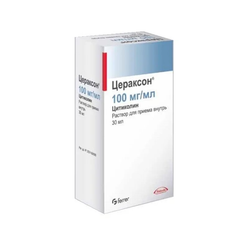 Цераксон раствор 100мг/мл 30мл. Цераксон раствор 100 мл. Цераксон 100мг/мл р-р д/внутр прим пак 10мл 10. Цераксон 100мг/мл р-р д/пр внутрь 30мл фл+шпр/дозатор.