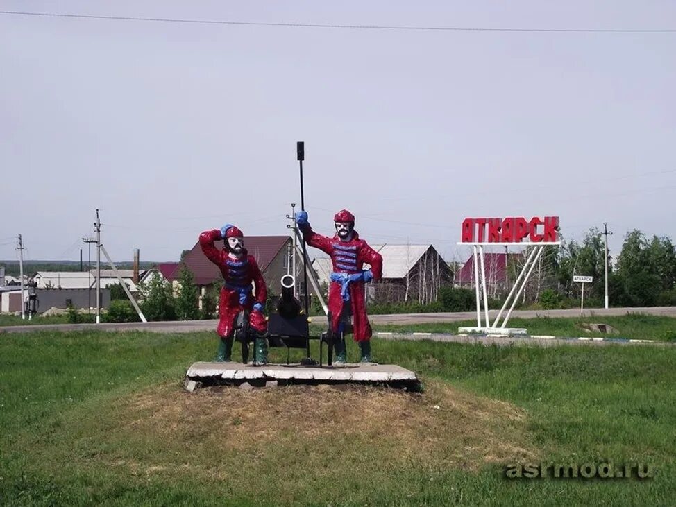 Город Аткарск Саратовская область. Аткарский район, Саратовская область памятник. Пушкари Аткарск. Саратовская область достопримечательности Аткарский район.