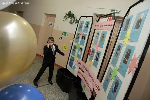 Школа 50 курган