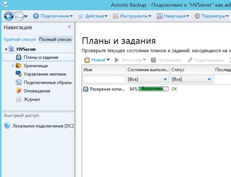 Gameloop запущен несовместимый hyper v. Gameloop запущен несовместимый hyper v