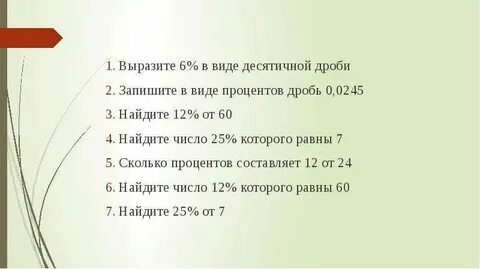 Число 40 которого равен 121
