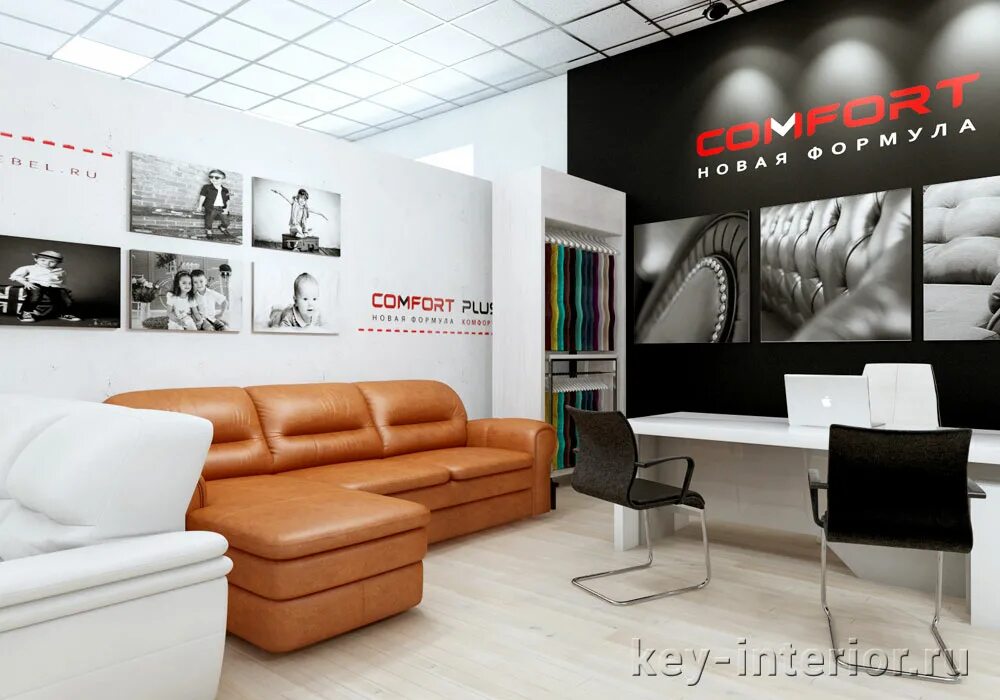 рабочие мебельные магазины