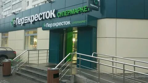 Перекресток университет