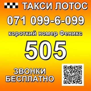 Такси приморско ахтарск телефоны