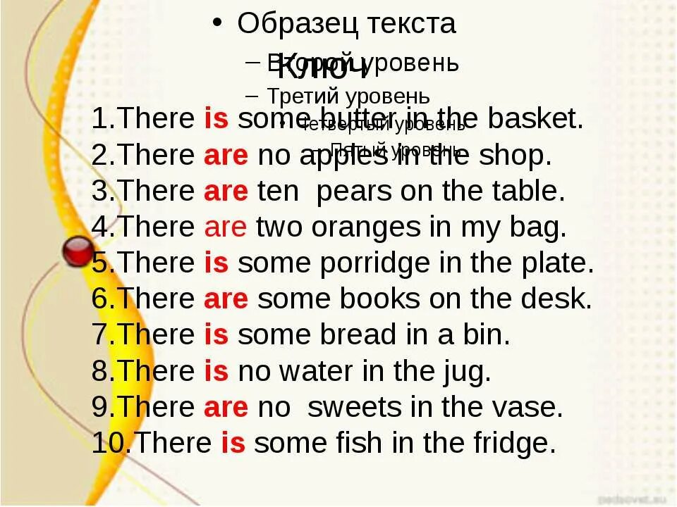 There are four countries. There are some Bread или there is some. There is there are on the Table. Some Water there is или there are. Предложения there is some there are some.