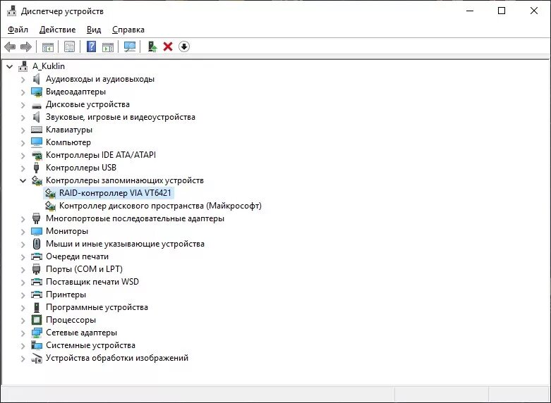 Ide atapi контроллеры. Контроллер ide/atapi. диспетчер устройств windows контроллеры ide ata. контроллеры ide ata/atapi что это. контроллер ide ata/atapi в диспетчере.