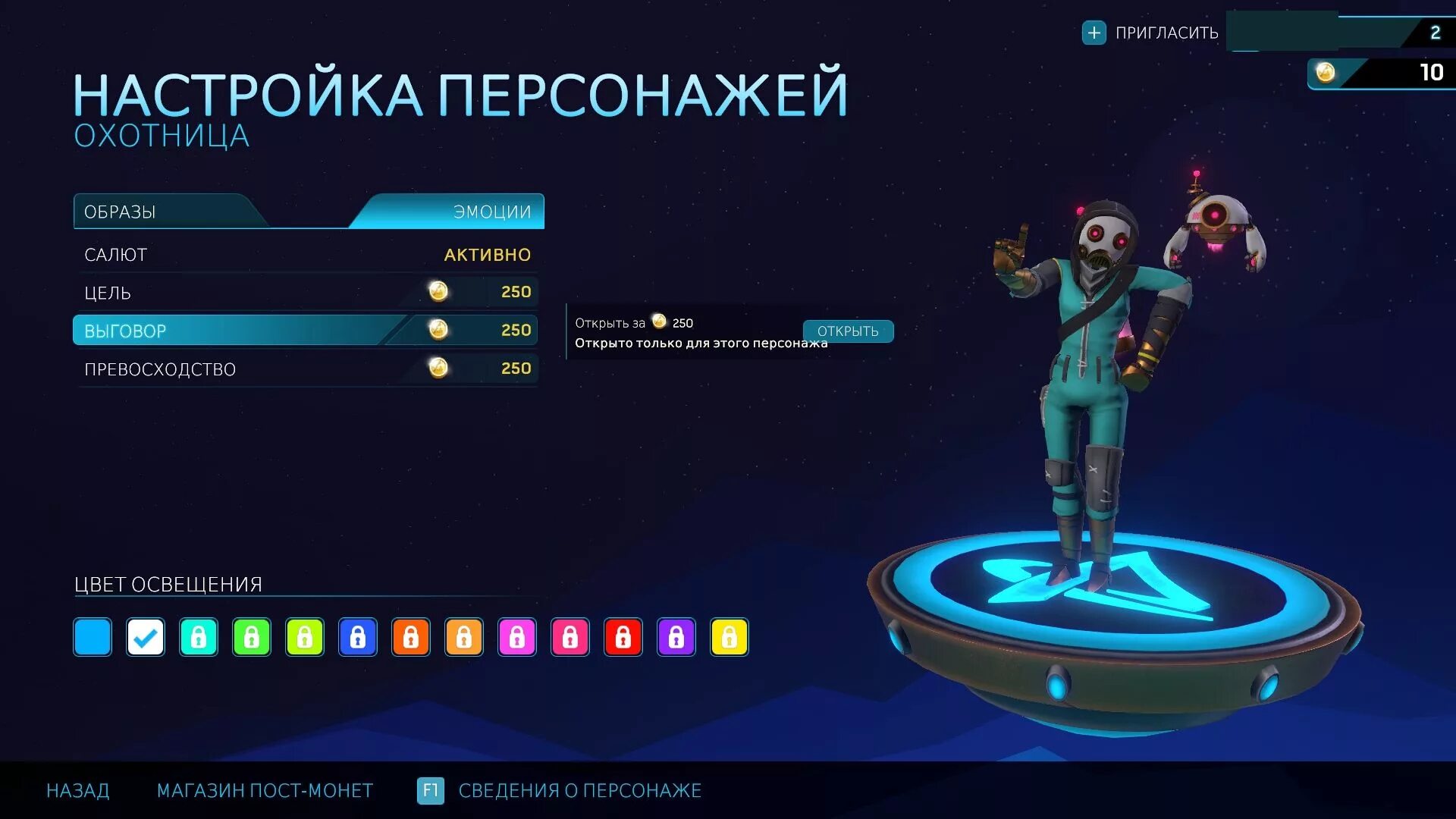 Невозможно получить информацию о персонажах