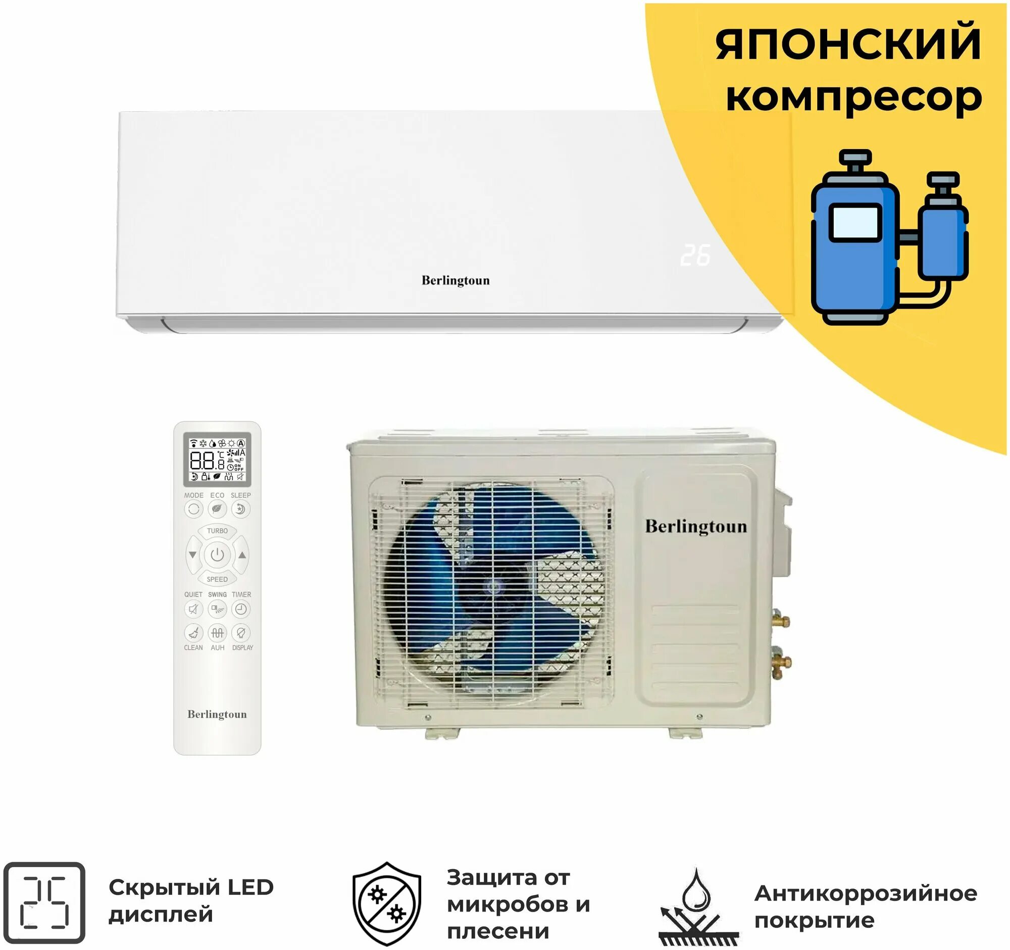 Сплит-система berlingtoun br-07mbst1. Берлингтон кондиционер отзывы. Сплит-система berlingtoun br-07mbst1. Кондиционер berlingtoun derby. Berlingtoun br-12cst1.