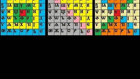 Буквица 144 буквы