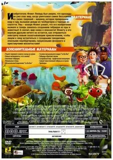 Осадки гмо