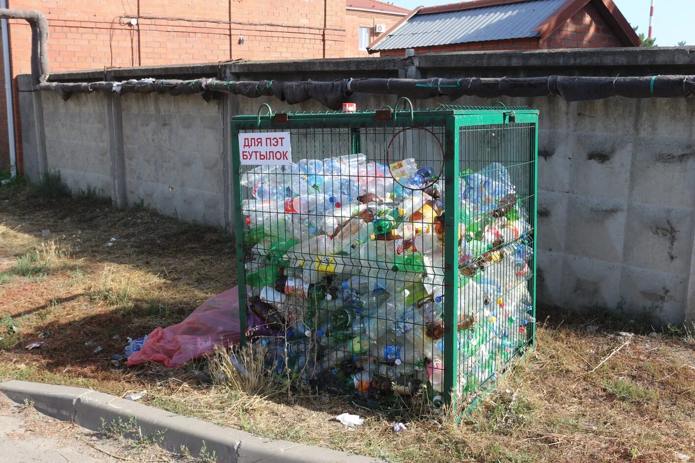 контейнер для сбора бутылок.