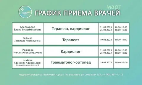 5 км орел верховье расписание