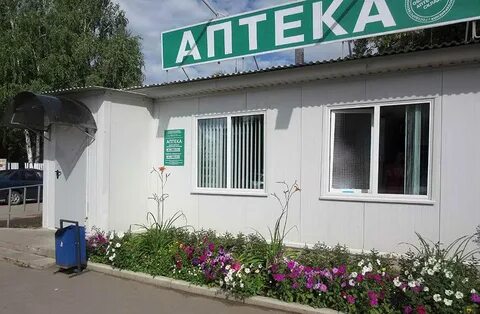 Аптеки г мирный