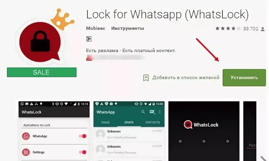 Чужую переписку в WHATSAPP. Прочитать чужие переписки в ватсапе. Прочитать чужую переписку в ватсапе. Чужая переписка в WHATSAPP.