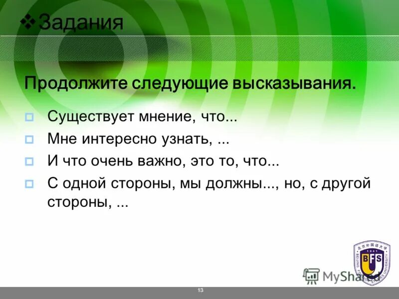 варианты отдыха характеристики. отпуск у моря. релакс картинки. варианты отдыха слова. афоризмы про отдых.