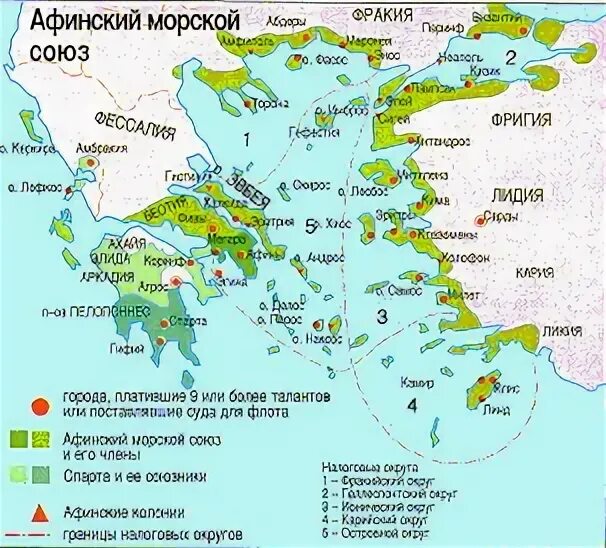 Первый Афинский морской Союз карта. Афинский морской Союз и Пелопоннесский Союз карта. Морской Союз в древней Греции. Первый морской Союз Афины. Союз греческих городов