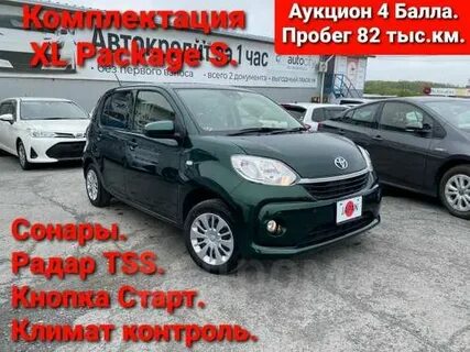 Дром япония без пробега