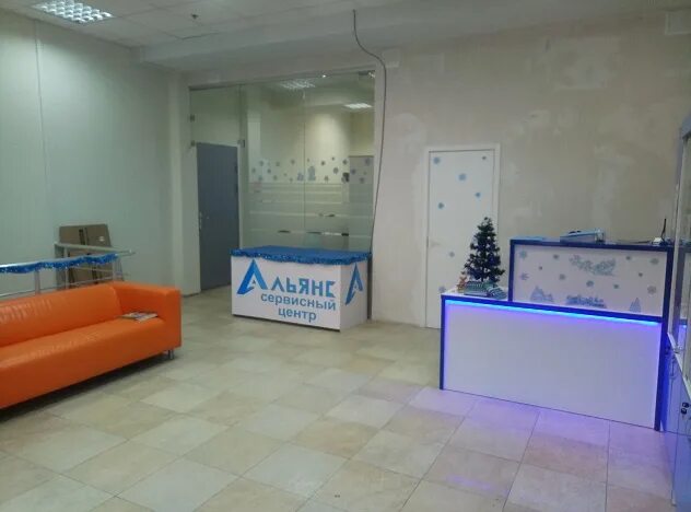 сервисный центр альянс