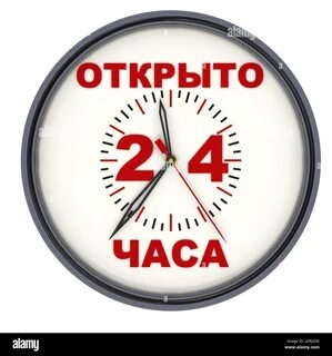Как не есть 24 часа