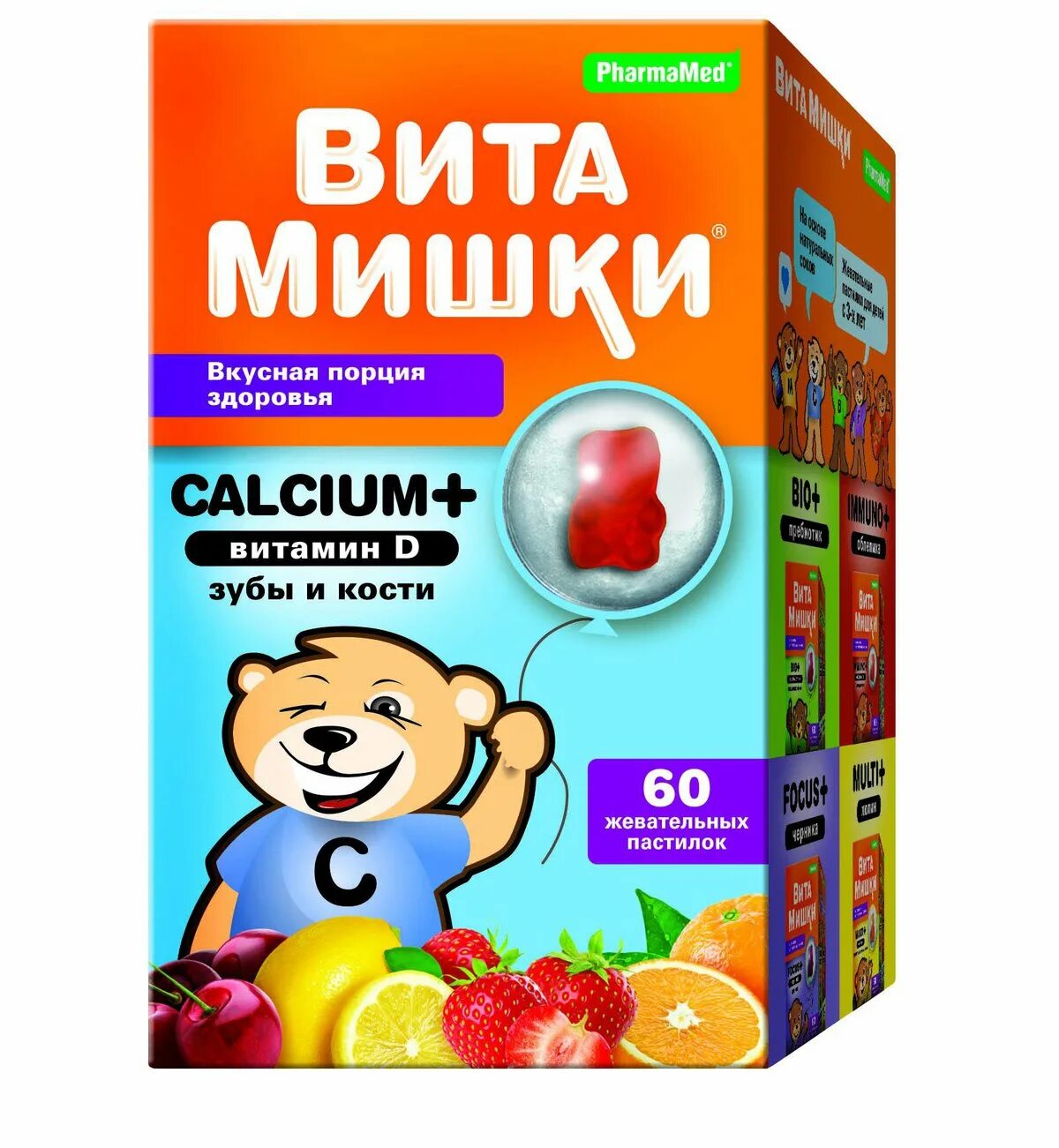 Витаминный комплекс для детей жевательный