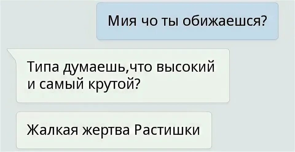 Долго знакомы