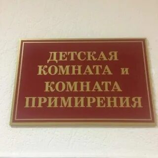 9 судебный участок екатеринбурга