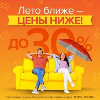 Ближе ближе ниже ниже песня