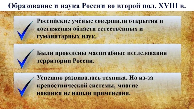 Совершенные достижения