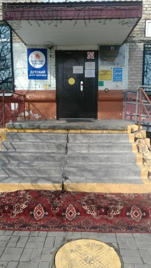 майская 39 хабаровск поликлиника. детская городская поликлиника 1 хабаровск. 17 поликлиника хабаровск. детская хабаровск майская. больница майская хабаровск 39.