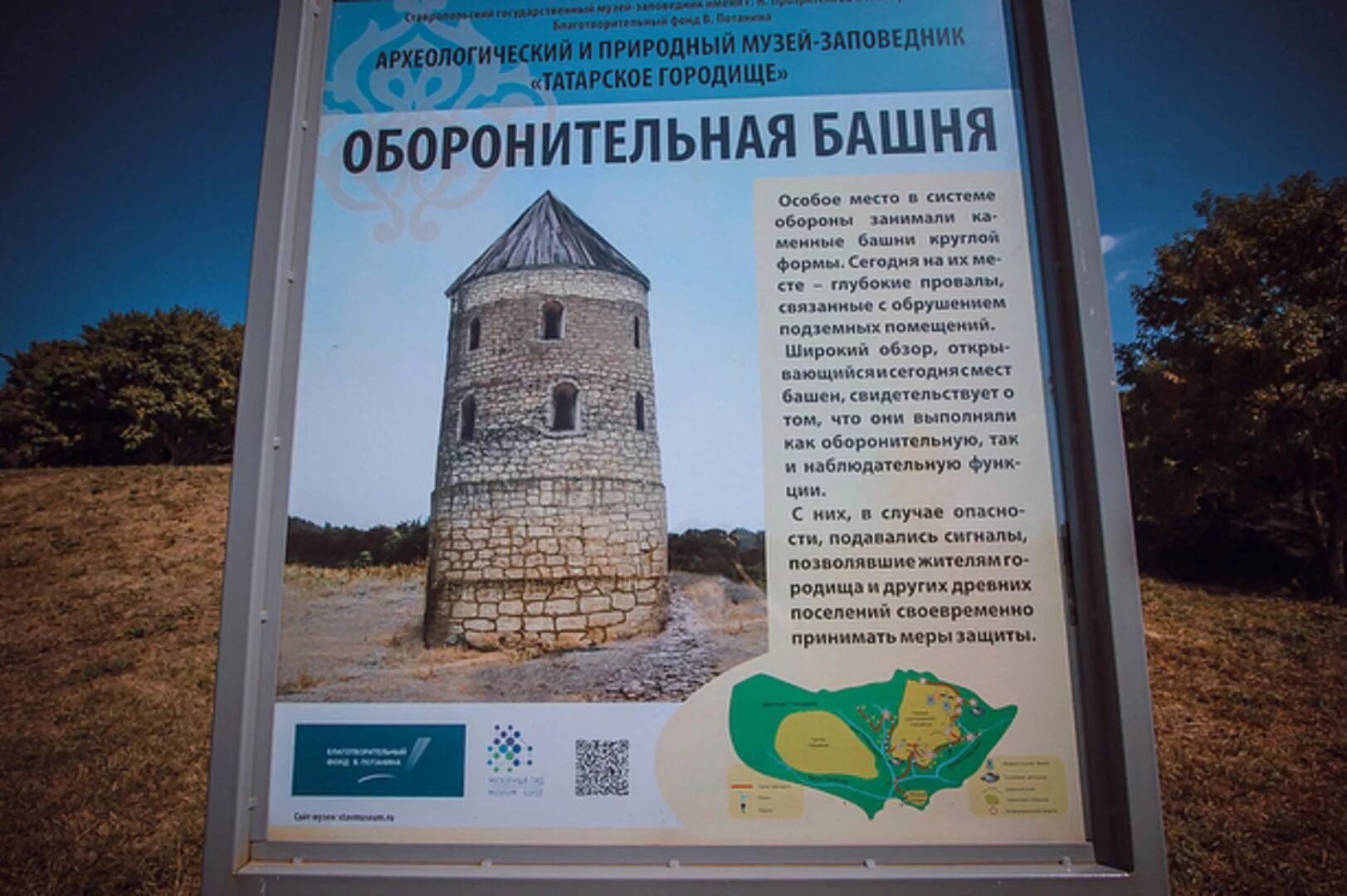 Археологические памятники ставропольского края. Татарское городище могильники. Древний город под землёй. Татарское городище ставропольский край раскопки. Археологические памятники ставропольского края.