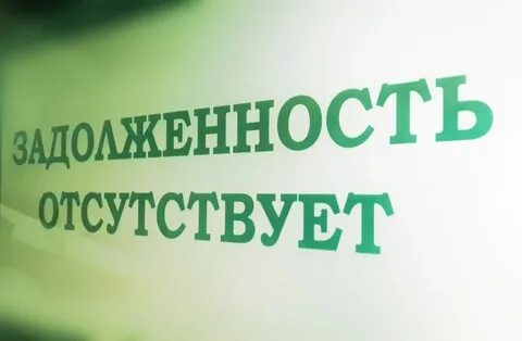 Долги перед силами