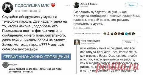 Ничего сообщения