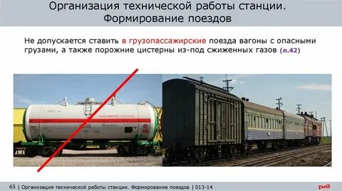 Сколько вагонов прикрытия должно быть